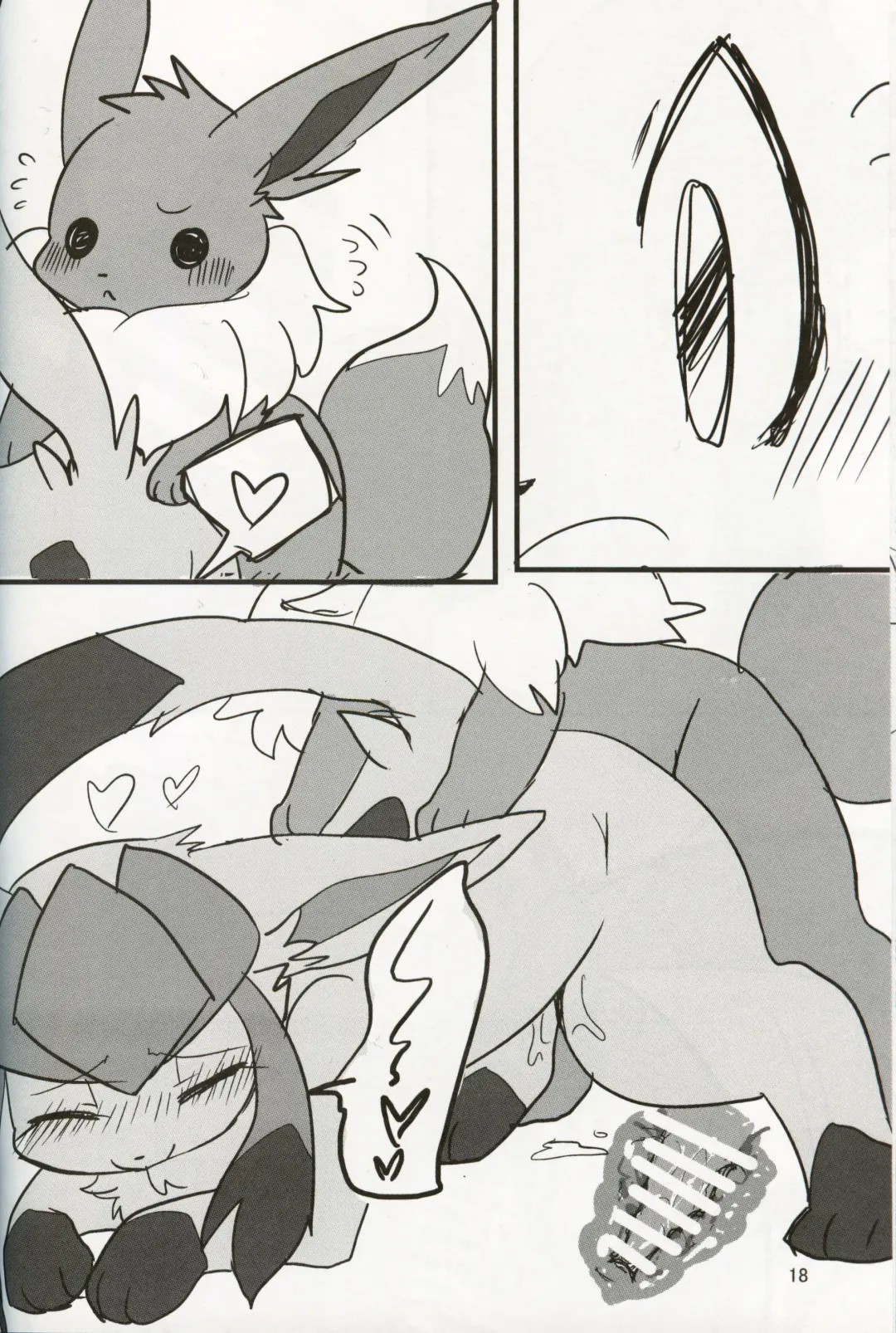 [Yuuyuu] Guregure! Fhentai - Page 19