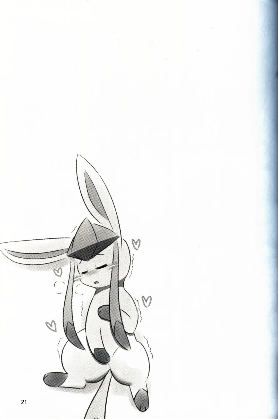 [Yuuyuu] Guregure! Fhentai - Page 22