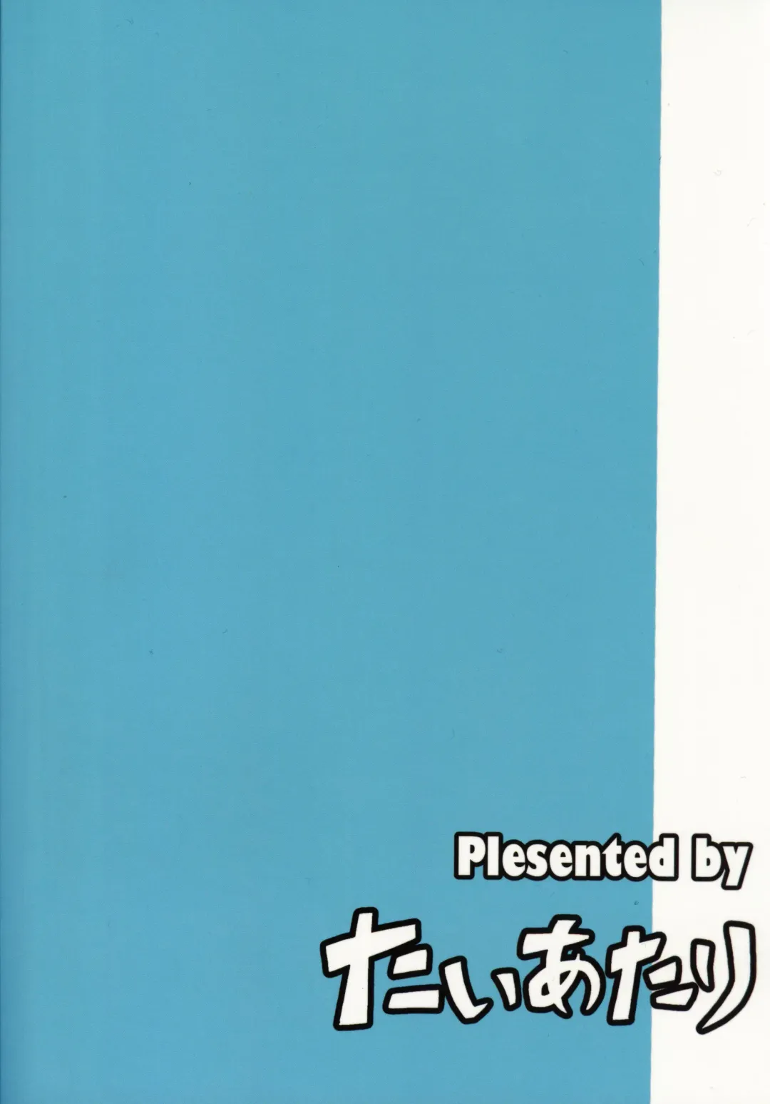 [Yuuyuu] Guregure! Fhentai - Page 46