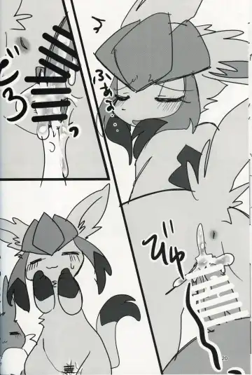 [Yuuyuu] Guregure! Fhentai.net - Page 21