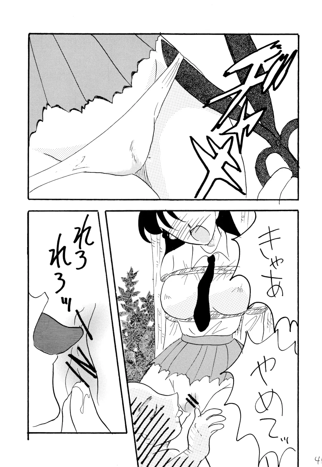 [Mita Satomi] Raichi Fhentai - Page 40