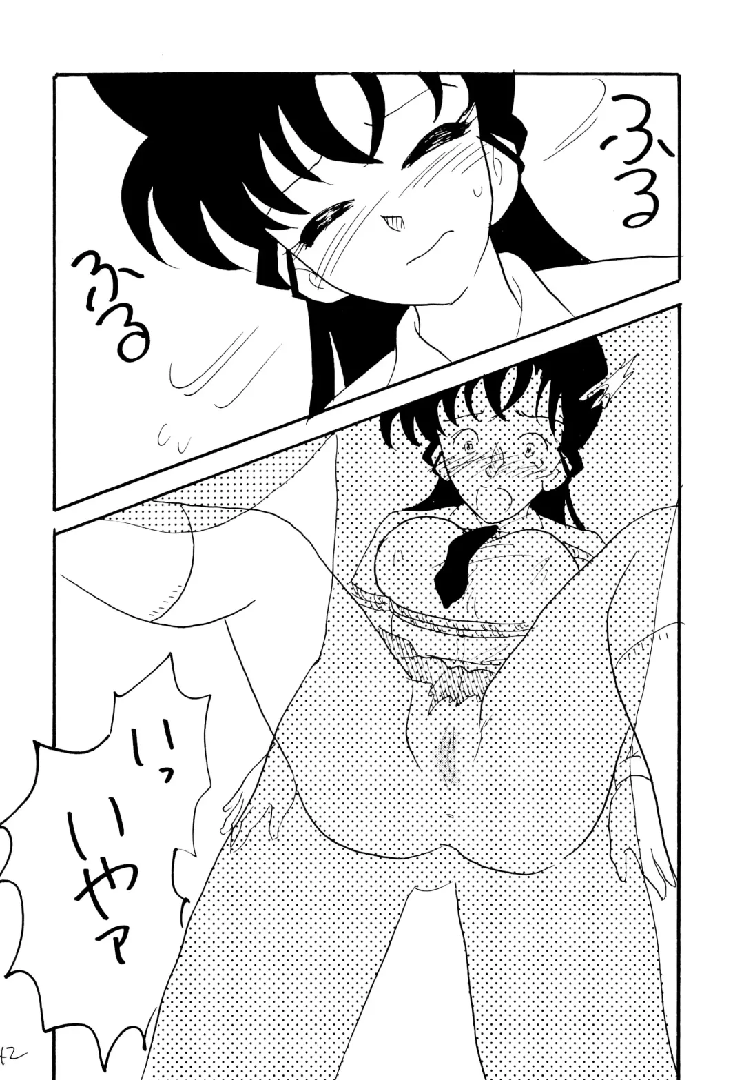 [Mita Satomi] Raichi Fhentai - Page 41