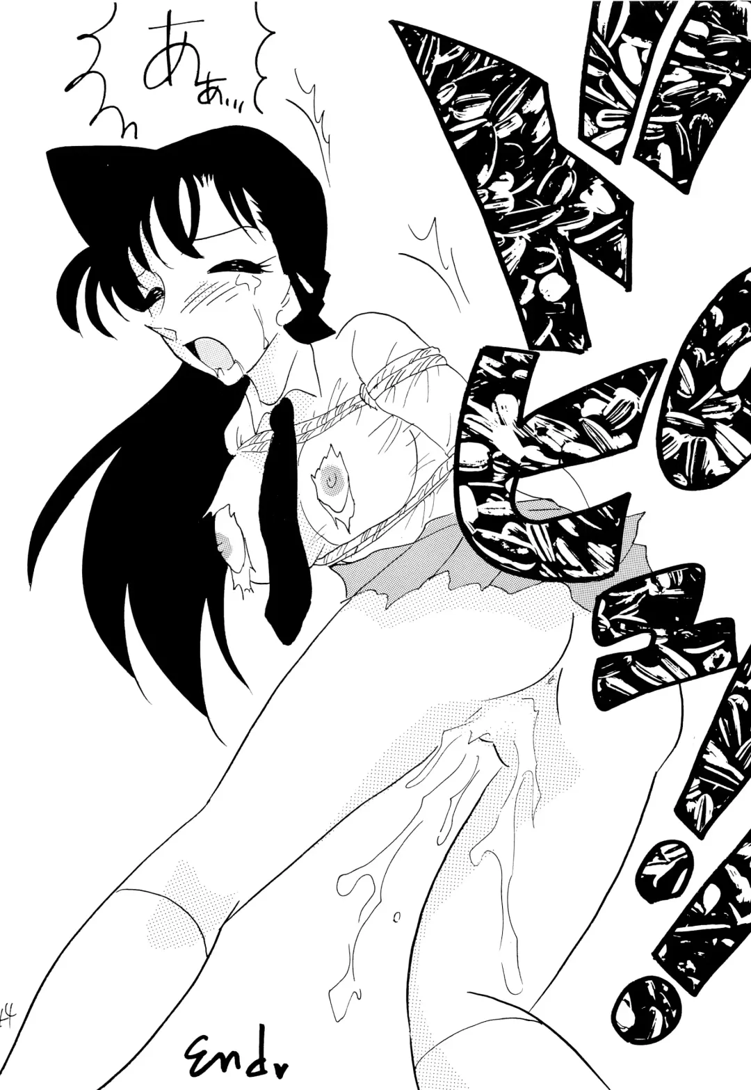 [Mita Satomi] Raichi Fhentai - Page 43