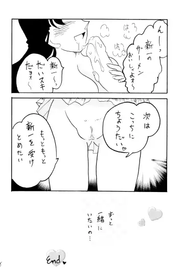 [Mita Satomi] Raichi Fhentai - Page 37