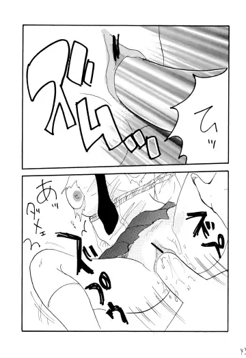 [Mita Satomi] Raichi Fhentai - Page 42