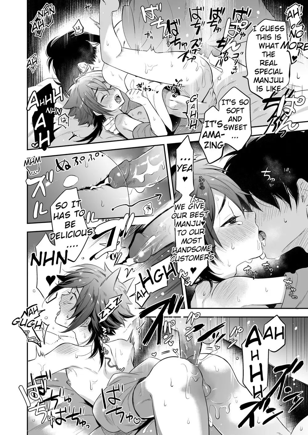 [Shimajirou] Supeman ~Supesaru Manjuu~ (decensored) Fhentai - Page 18