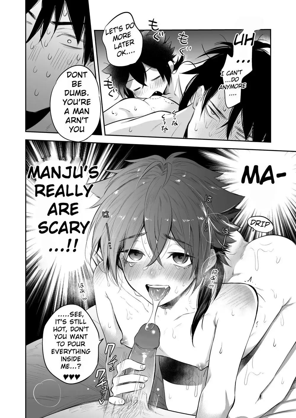 [Shimajirou] Supeman ~Supesaru Manjuu~ (decensored) Fhentai - Page 24