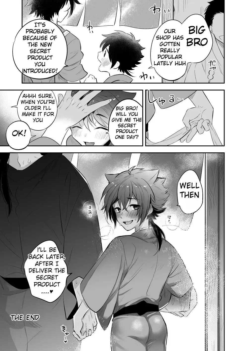 [Shimajirou] Supeman ~Supesaru Manjuu~ (decensored) Fhentai - Page 25