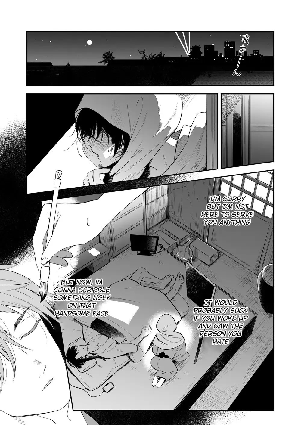 [Shimajirou] Supeman ~Supesaru Manjuu~ (decensored) Fhentai - Page 9