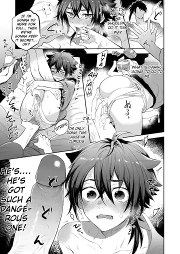 [Shimajirou] Supeman ~Supesaru Manjuu~ (decensored) Fhentai.net - Page 15