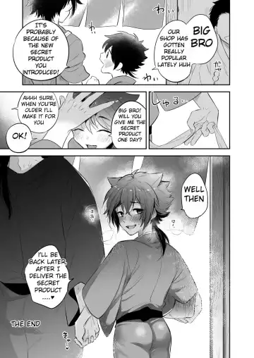 [Shimajirou] Supeman ~Supesaru Manjuu~ (decensored) Fhentai.net - Page 25