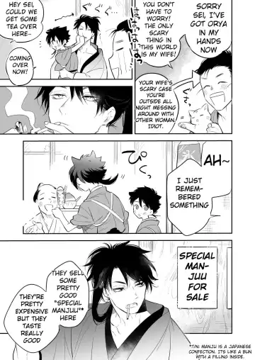 [Shimajirou] Supeman ~Supesaru Manjuu~ (decensored) Fhentai.net - Page 7