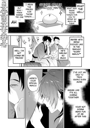 [Shimajirou] Supeman ~Supesaru Manjuu~ (decensored) Fhentai.net - Page 8