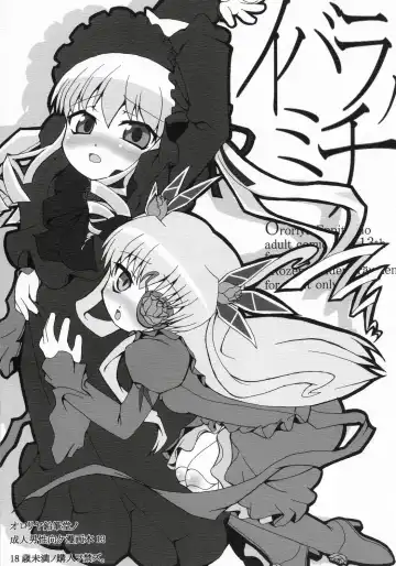 Read [Hiroe Natsuki - Murian] Ibara no Michi | Path of Thorns - Fhentai