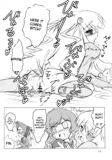 [Hiroe Natsuki - Murian] Ibara no Michi | Path of Thorns Fhentai - Page 13