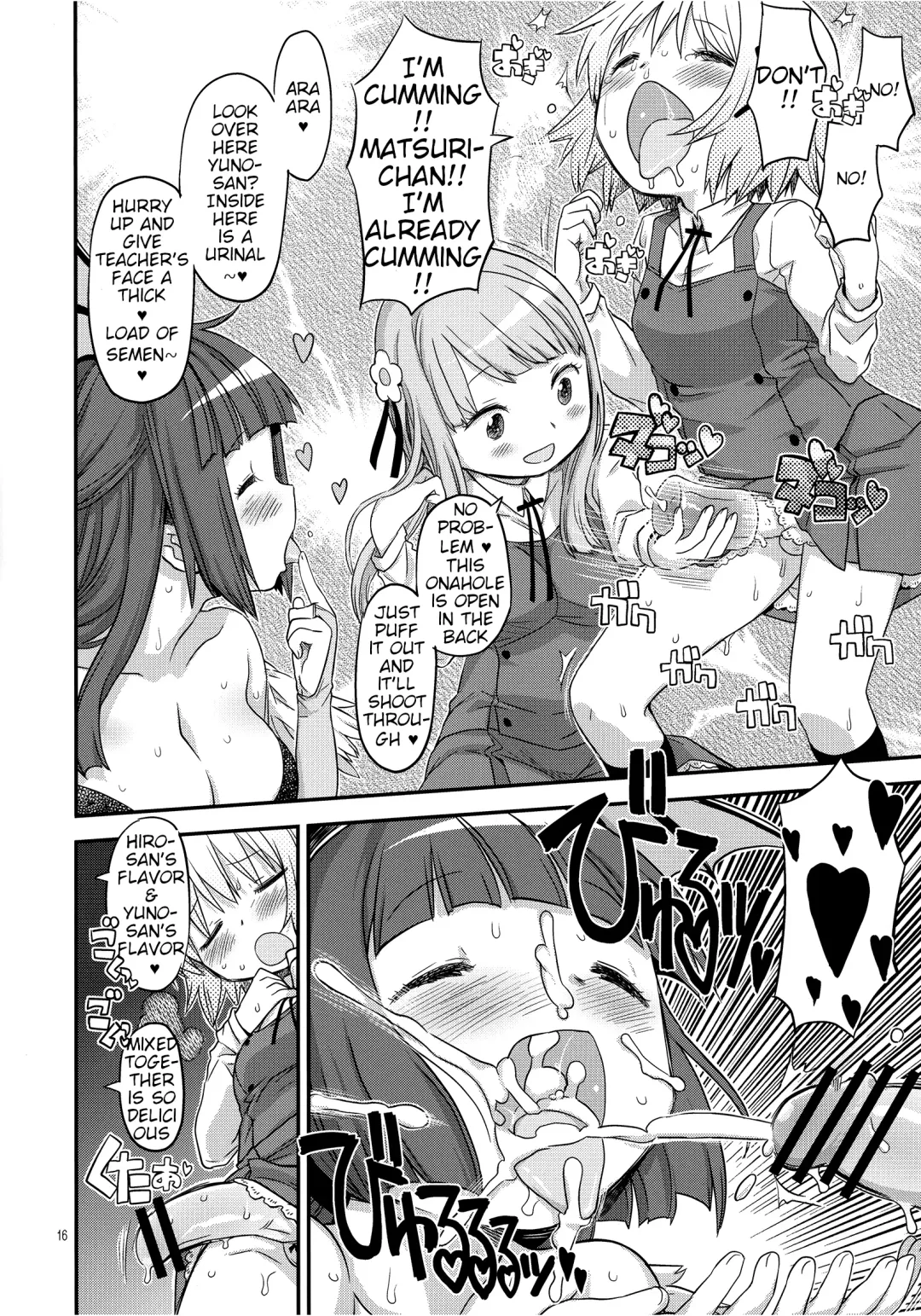 [A-10] Futanari Sketch 4 Fhentai - Page 14