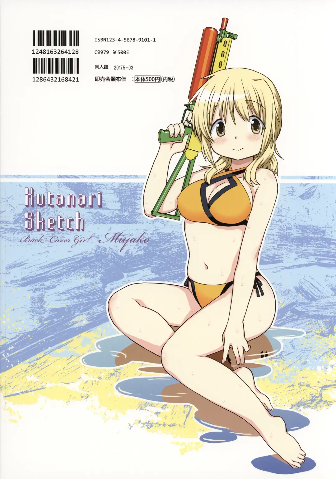 [A-10] Futanari Sketch 4 Fhentai - Page 29