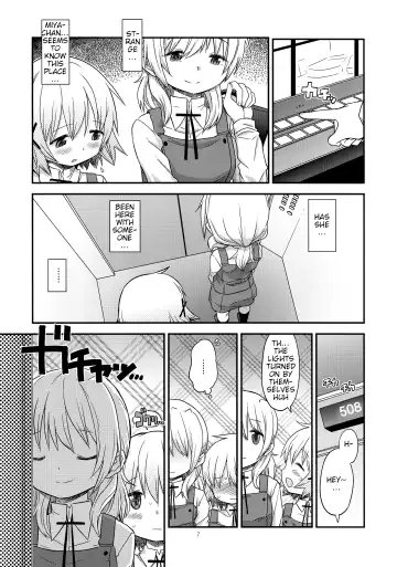 [A-10] Futanari Sketch 4 Fhentai.net - Page 6