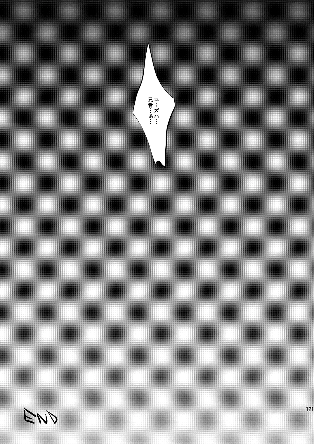 [Munomerikun] Mine Noujou Present Box Fhentai - Page 122