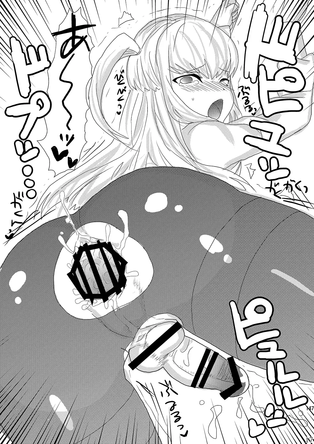 [Munomerikun] Mine Noujou Present Box Fhentai - Page 148