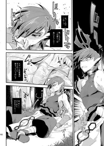 [Munomerikun] Mine Noujou Present Box Fhentai - Page 103