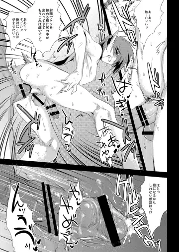 [Munomerikun] Mine Noujou Present Box Fhentai - Page 120