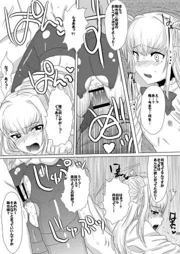 [Munomerikun] Mine Noujou Present Box Fhentai - Page 140