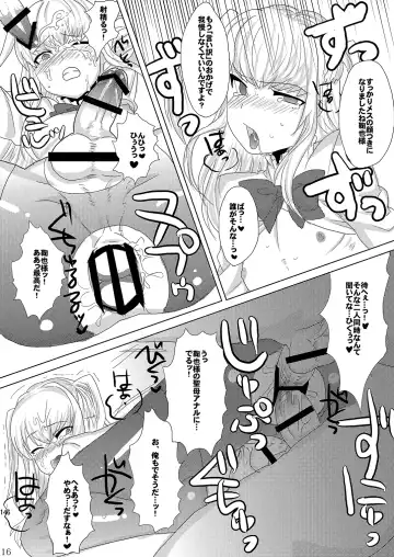[Munomerikun] Mine Noujou Present Box Fhentai - Page 147