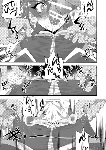 [Munomerikun] Mine Noujou Present Box Fhentai - Page 8