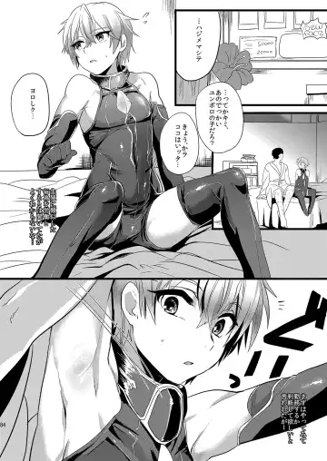 [Munomerikun] Mine Noujou Present Box Fhentai - Page 85