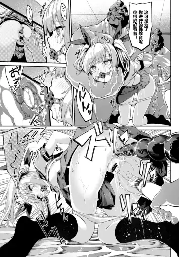 [Nunnu] Kochira Wakarase Daikou Service Fhentai.net - Page 17