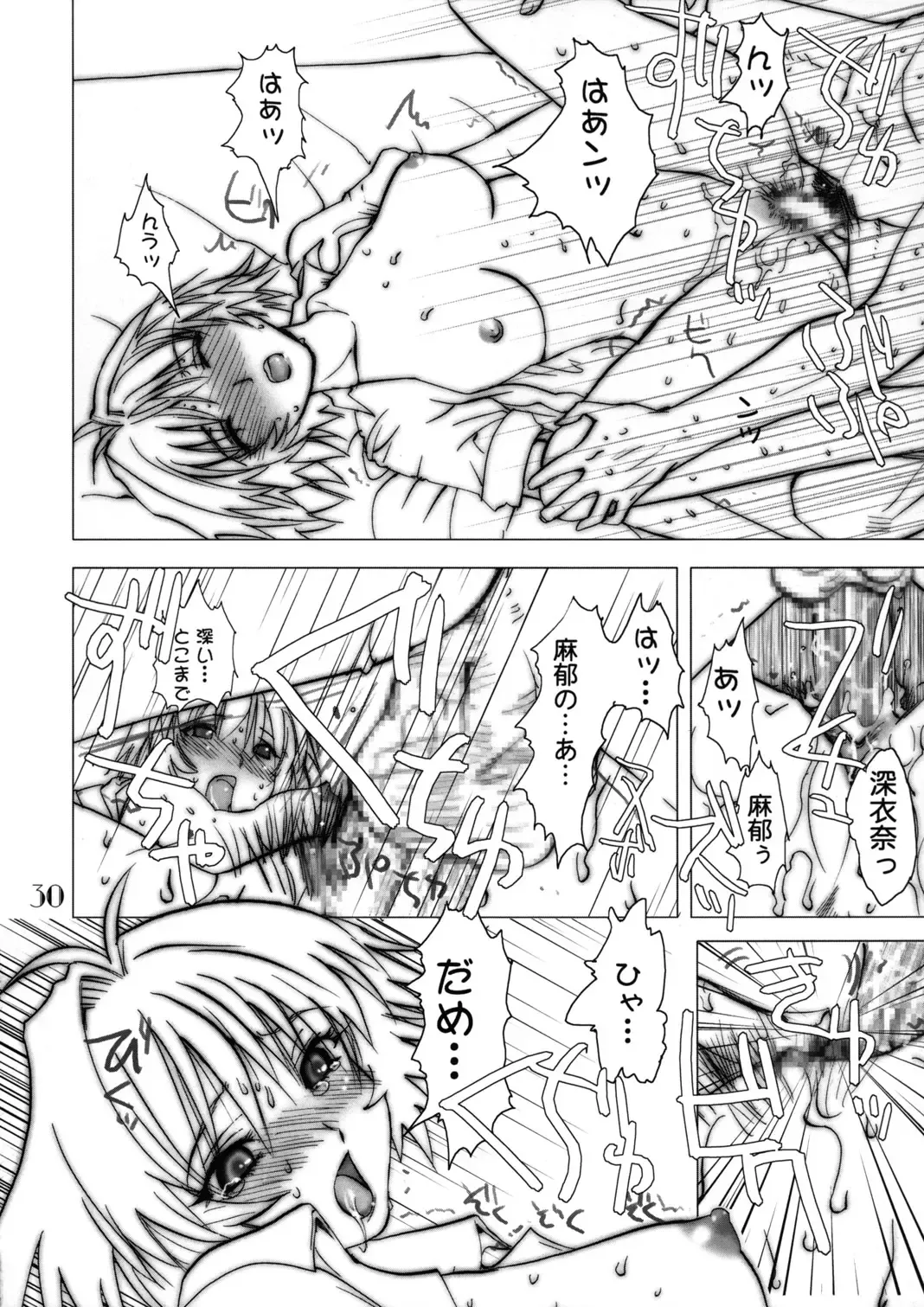 Slave Unit Vol.3 Hokka Hokka Musume. Fhentai - Page 29