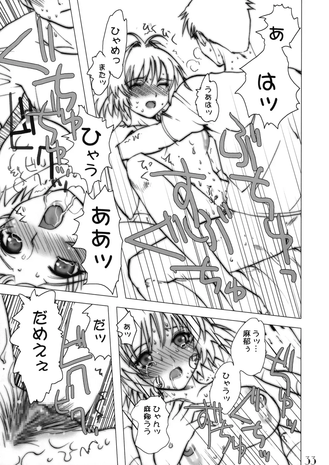 Slave Unit Vol.3 Hokka Hokka Musume. Fhentai - Page 32