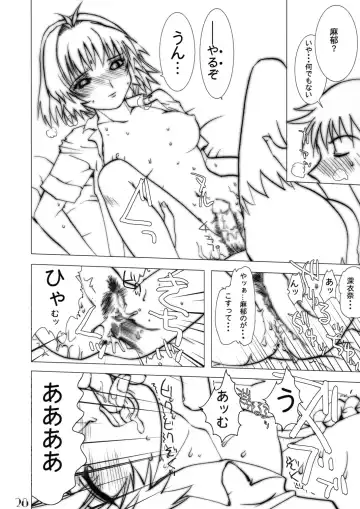 Slave Unit Vol.3 Hokka Hokka Musume. Fhentai - Page 27