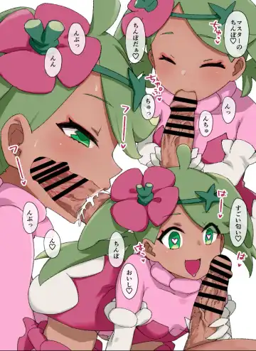 [Kusayarou] Slave Ball Sennou ~Mallow & Steenee Hen~ Fhentai - Page 5