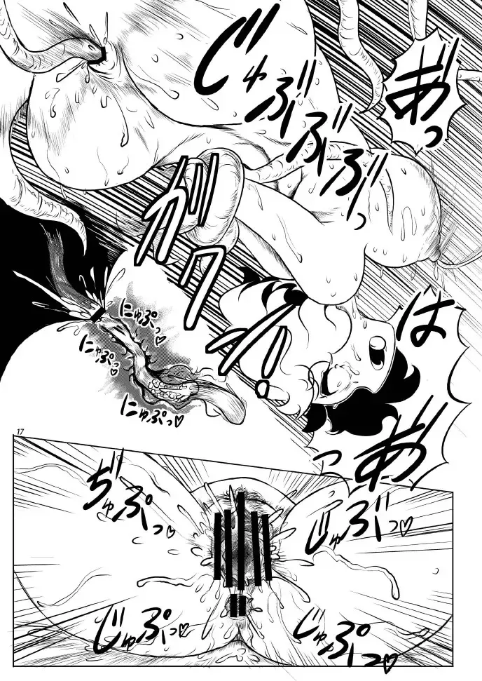 [Wenajii] Shokushu wa Tomodachi Kowakunai Fhentai.net - Page 18