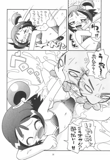 EruEru 23 Fhentai.net - Page 32