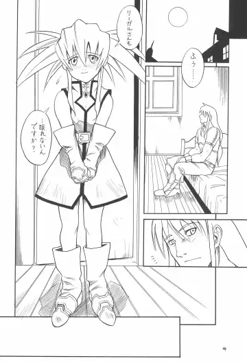 EruEru 23 Fhentai.net - Page 44