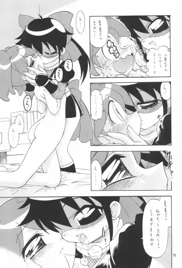 EruEru 23 Fhentai.net - Page 75