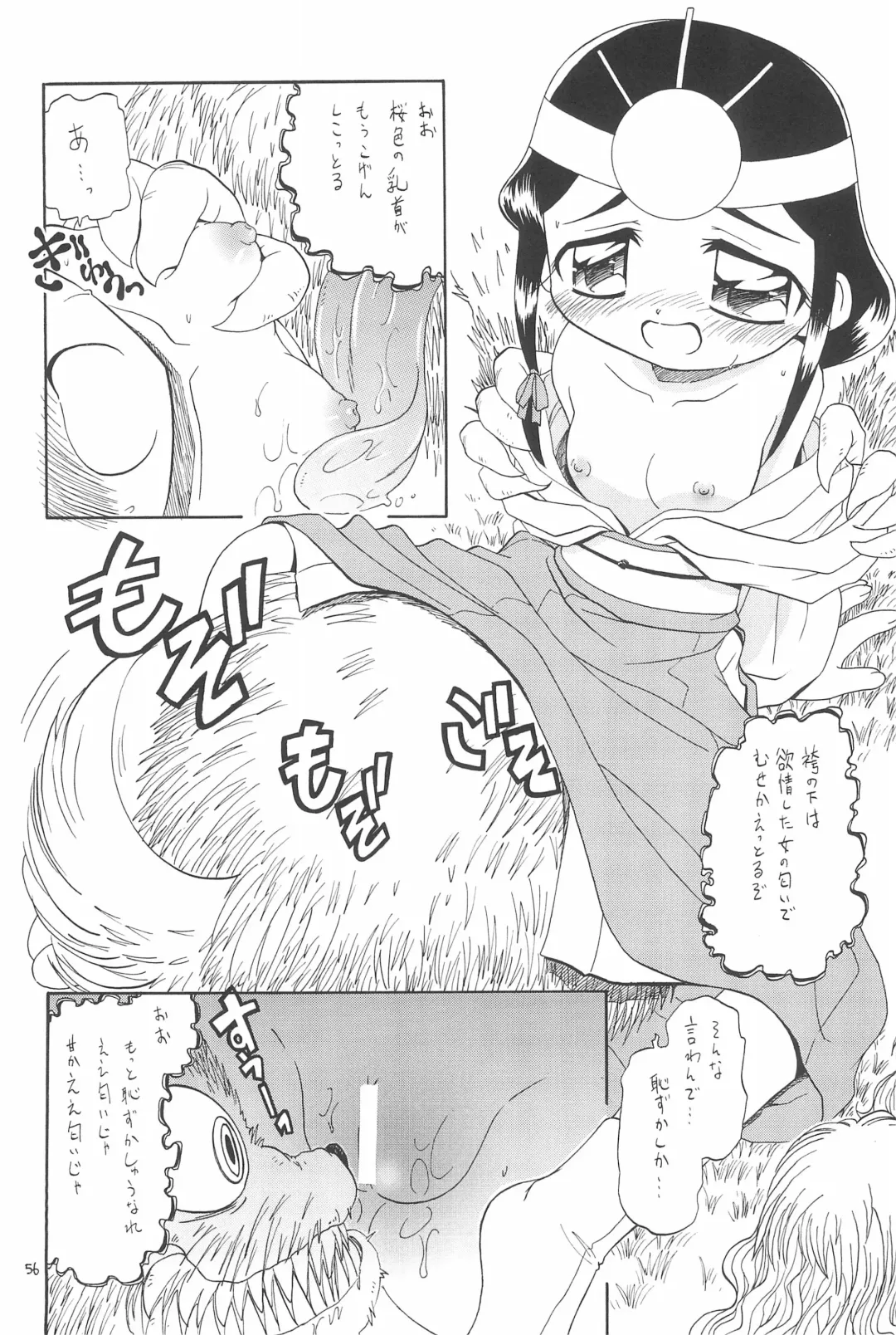 EruEru 26 Fhentai.net - Page 56