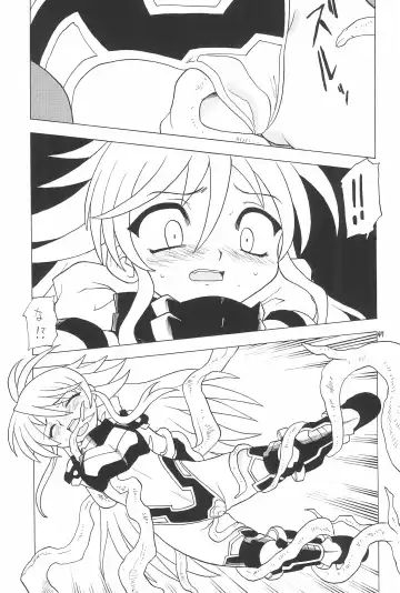 EruEru 26 Fhentai.net - Page 47