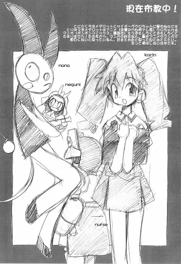 [Fujimoto Sei] Kanchuu Omimai Fhentai.net - Page 5