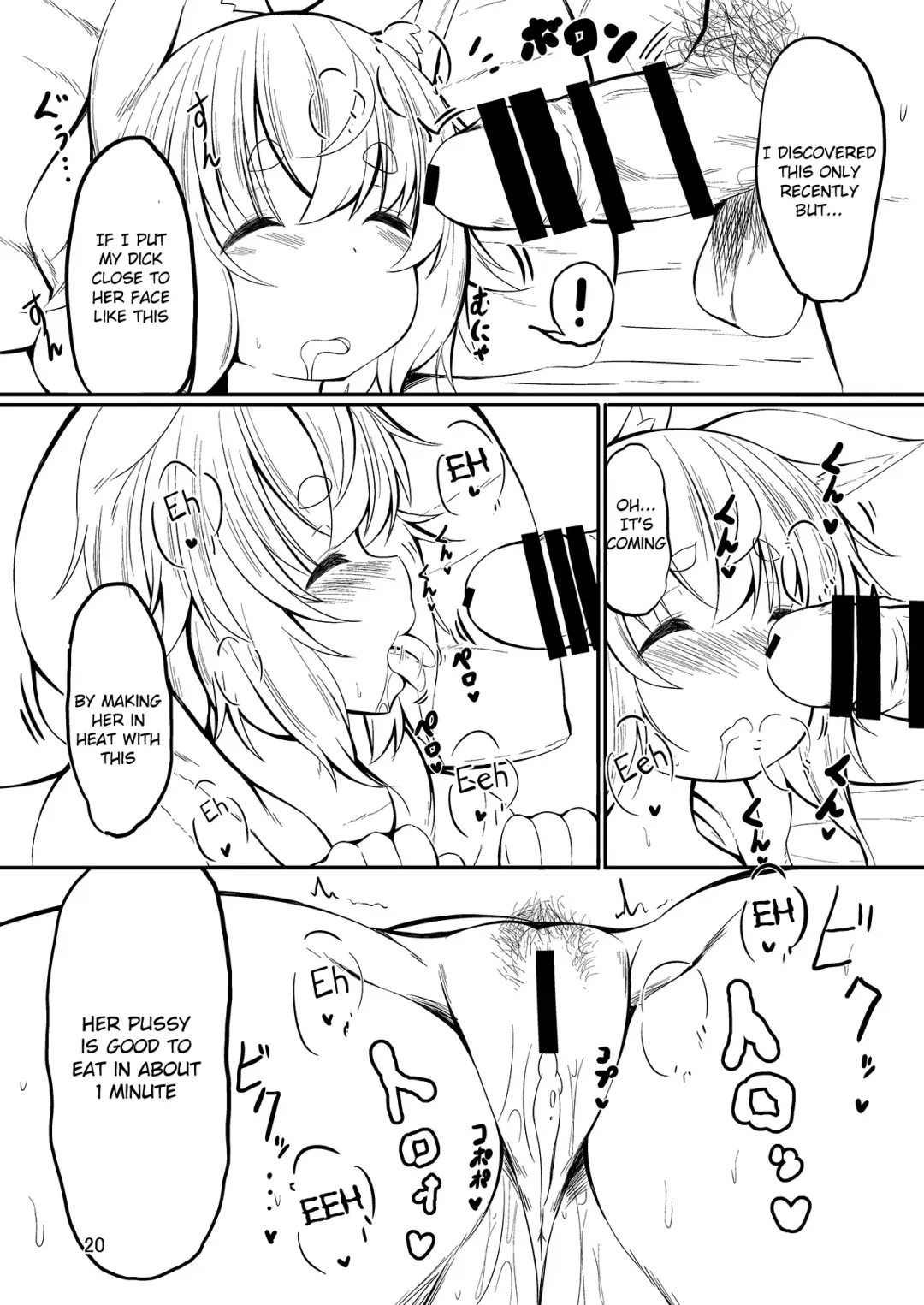 [Shishi Juuroku] Nemutteiru Momiji no Oshiri ga Amarini mo Sukebe Nanode Onaho Kankaku de Tsukawasetemorau Hon Fhentai - Page 19