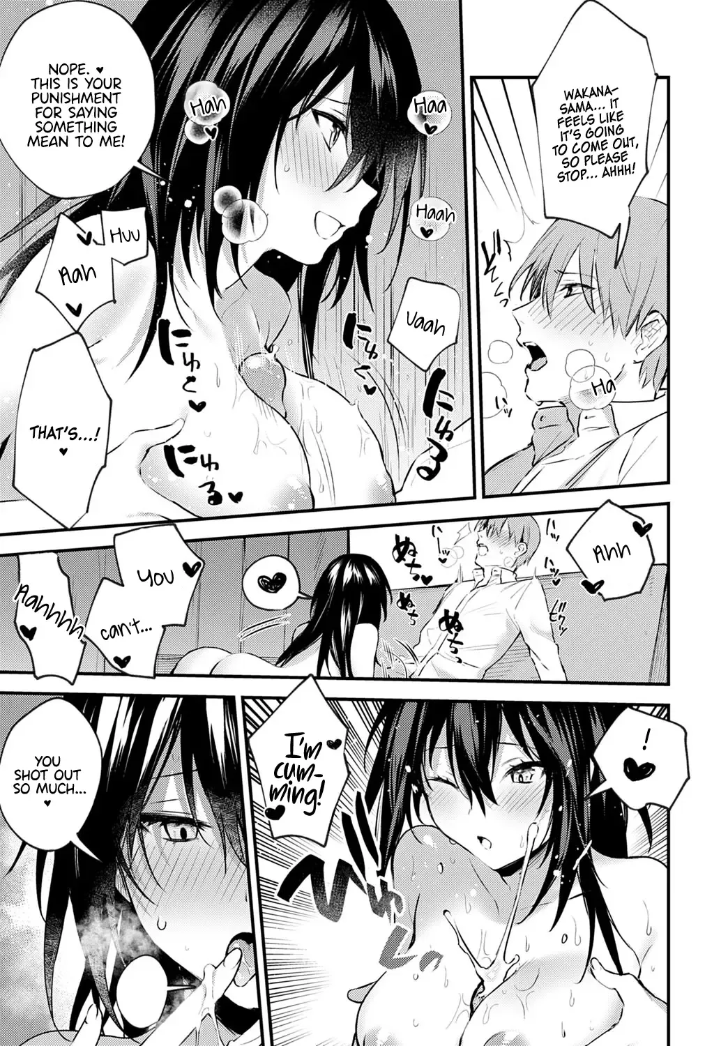 [Danimaru] Chikakute Tooi Anata (decensored) Fhentai - Page 19