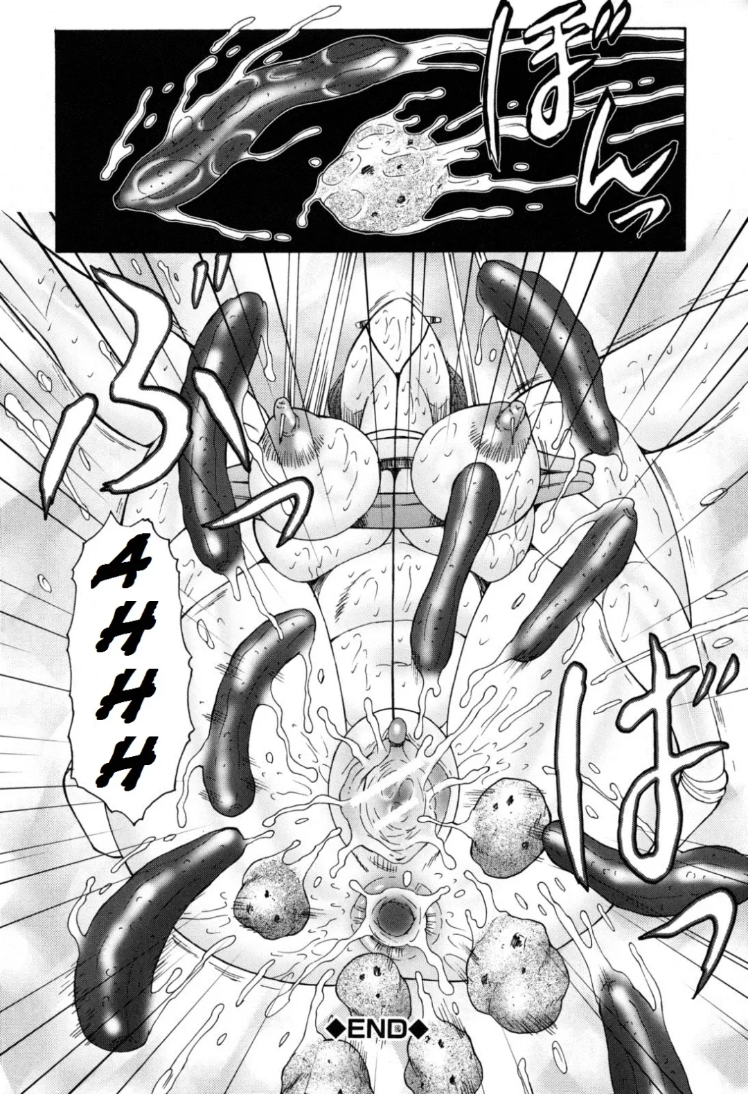 [Fuusen Club] Boshino Toriko - The Captive of Mother and the Son. 2nd story Fhentai.net - Page 79