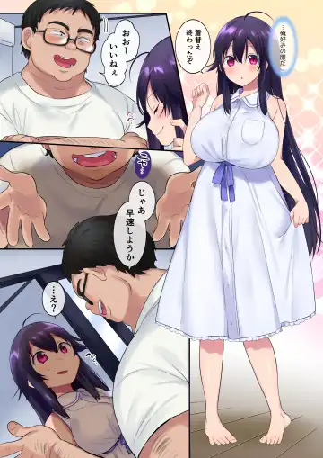 [Hiiragi Popura - Nano] TS Doppelganger Fhentai - Page 10