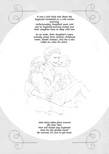 [Mp] Sugimoto Ikka | Sugimoto's Household Fhentai - Page 13