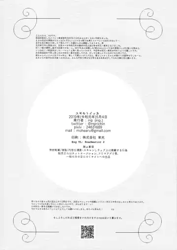 [Mp] Sugimoto Ikka | Sugimoto's Household Fhentai - Page 22