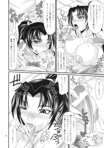 [Forester] Denei Shiranui Fhentai - Page 9