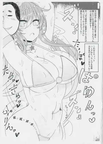 [Rindou - Roki] Kokoro-chan's Dance Copy Book Fhentai.net - Page 3